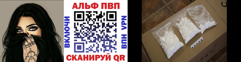 как найти закладки  Михайловка  А ПВП Crystall 