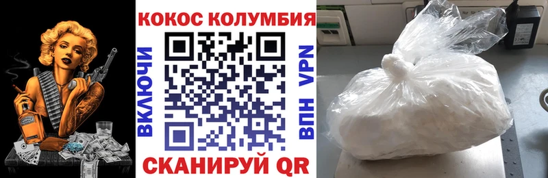 где купить наркоту  Михайловка  КОКАИН 98% 