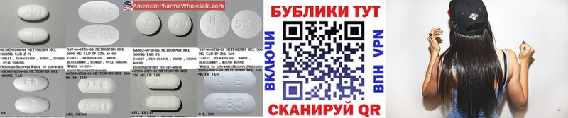 ЭКСТАЗИ XTC Михайловка