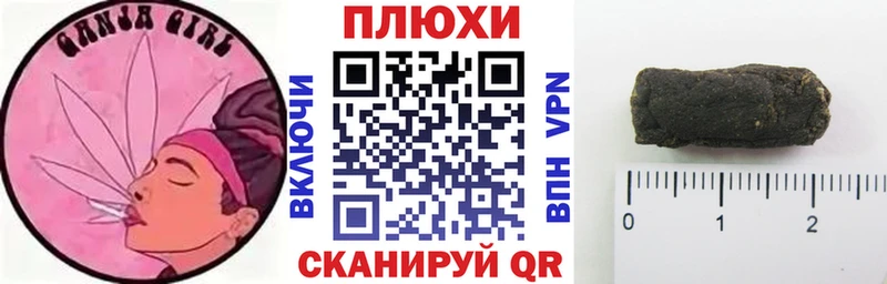 что такое наркотик  Михайловка  ГАШИШ Premium 