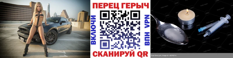 ГЕРОИН афганец  магазин продажи наркотиков  Михайловка 