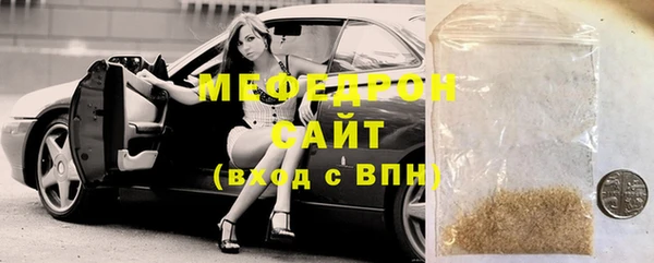 хмурый Богородицк