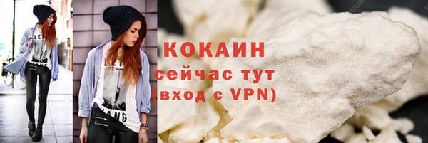 сатива Белокуриха
