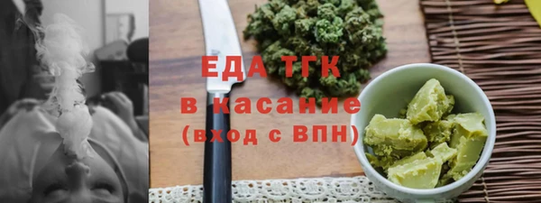 мефедрон Богородск