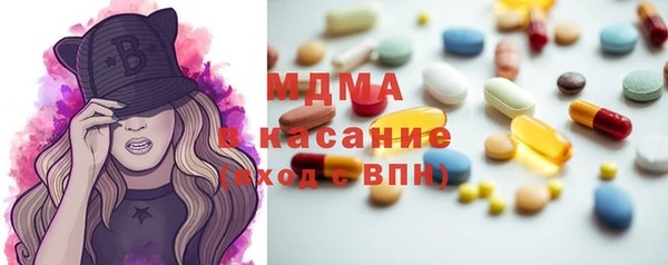 гашик Богданович