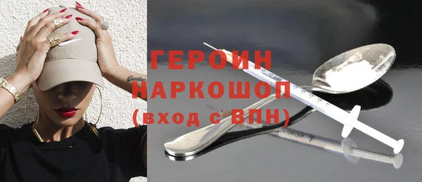 хмурый Богородицк