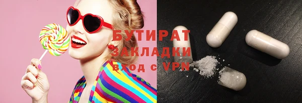гашик Богданович