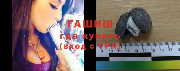 мефедрон Богородск