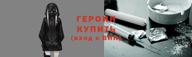 мефедрон Богородск