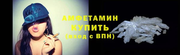 мефедрон Богородск