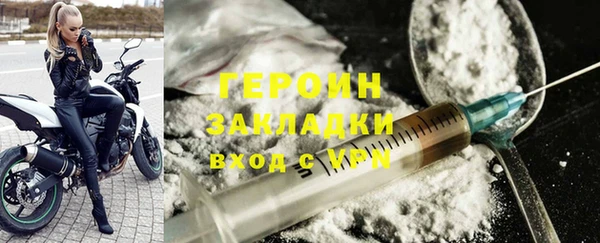 хмурый Богородицк