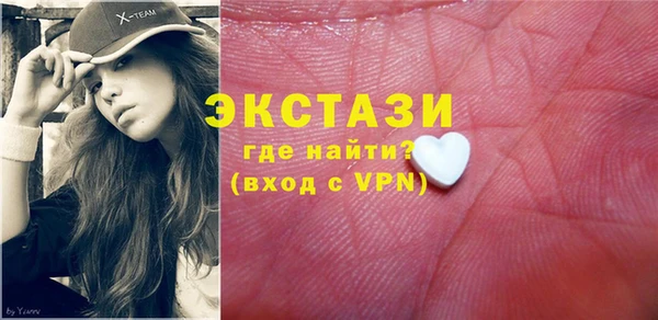 хмурый Богородицк