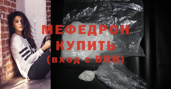хмурый Богородицк