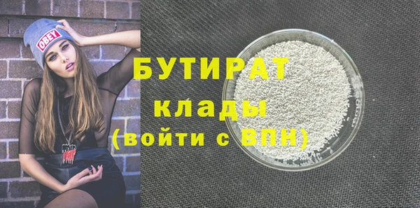 мефедрон Богородск