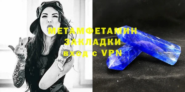 гашик Богданович