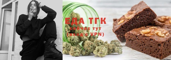 альфа пвп VHQ Протвино