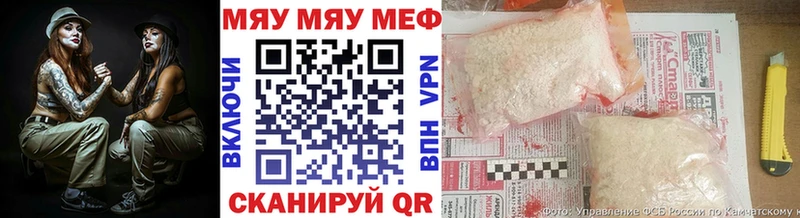 Мефедрон 4 MMC  Михайловка 