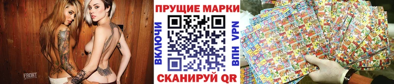 Марки NBOMe 1,8мг хочу наркоту Михайловка